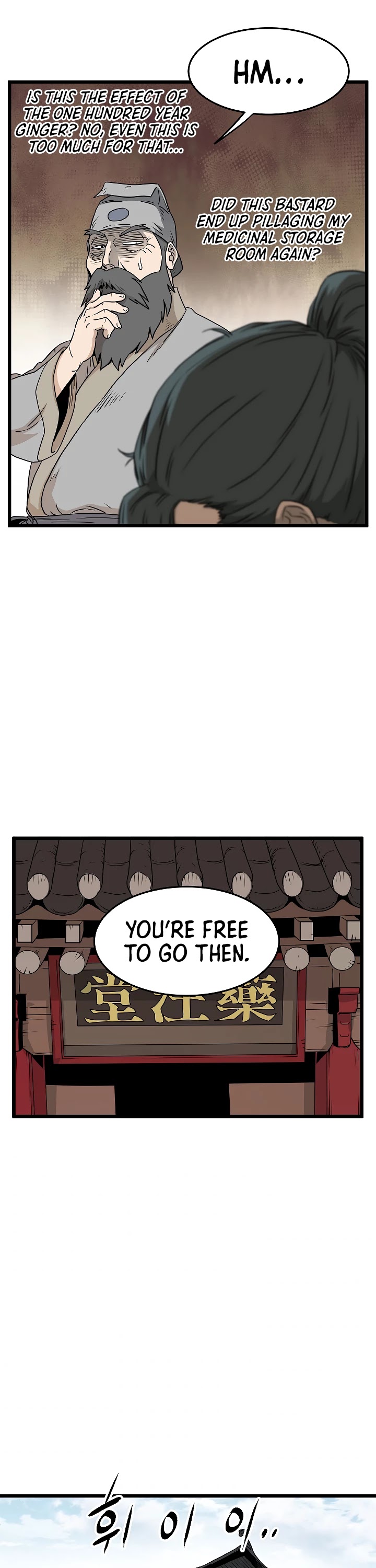 Murim Login Chapter 61 image 44